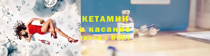 КЕТАМИН ketamine  сколько стоит  Берёзовский 