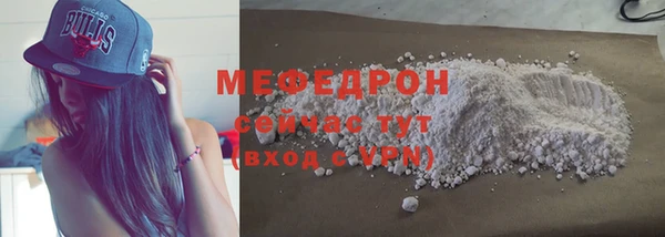 мефедрон VHQ Бронницы