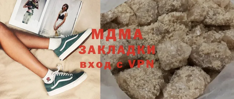 MDMA кристаллы  Берёзовский 